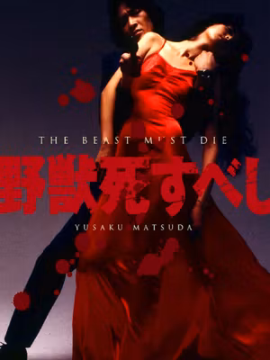The Beast to Die's poster