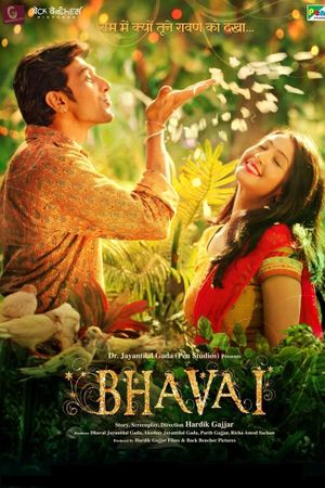 Bhavai's poster