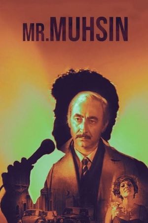 Mr. Muhsin's poster