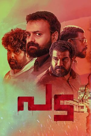 Pada's poster