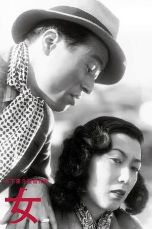 Onna's poster