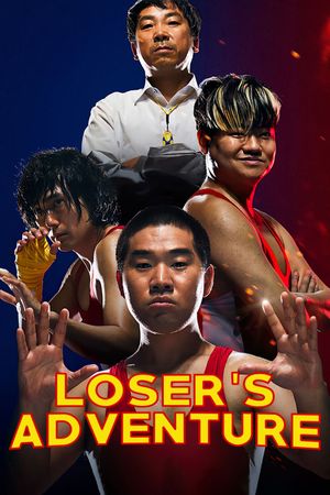 Loser's Adventure's poster