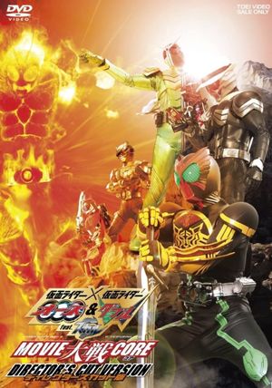 Kamen Rider Movie War Core: Kamen Rider vs. Kamen Rider OOO & W Featuring Skull's poster