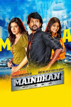 Maindhan's poster