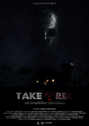 Take A Rec's poster