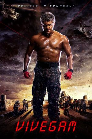 Vivegam's poster