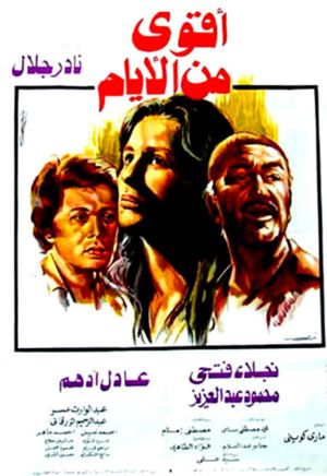 Stronger Than Days's poster