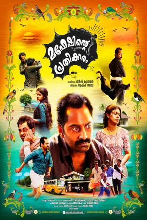 Maheshinte Prathikaaram's poster