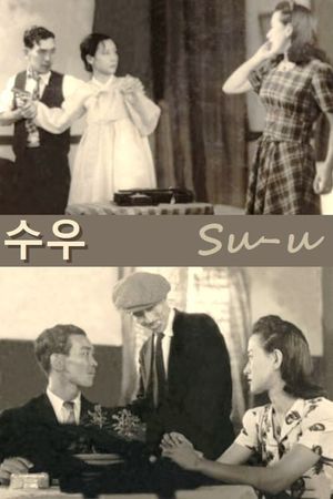 Su-u's poster