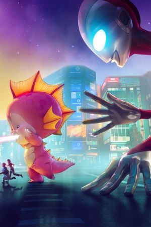 Ultraman: Rising's poster