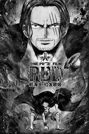 One Piece Film: Red's poster