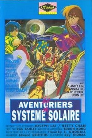 Solar Adventure's poster