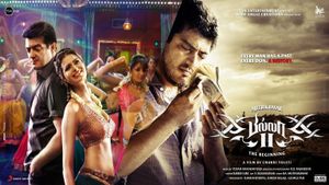 Billa II's poster