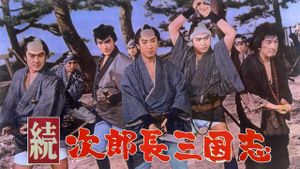 Zoku jirochô sangokushi's poster