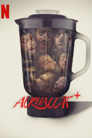 Alkhallat+'s poster