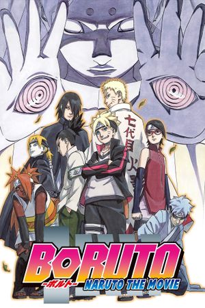 Boruto: Naruto the Movie's poster