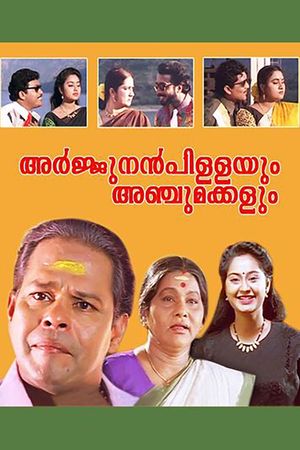 Arjunan Pillayum Anchu Makkalum's poster