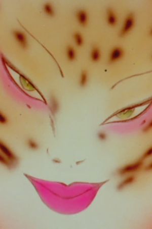 Pussy Pumps Up's poster
