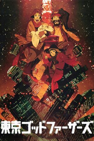 Tokyo Godfathers's poster