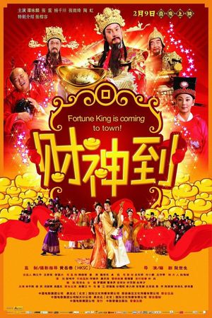 Here Comes Fortune's poster