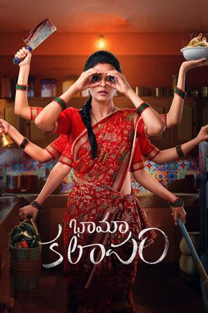 BhamaKalapam's poster