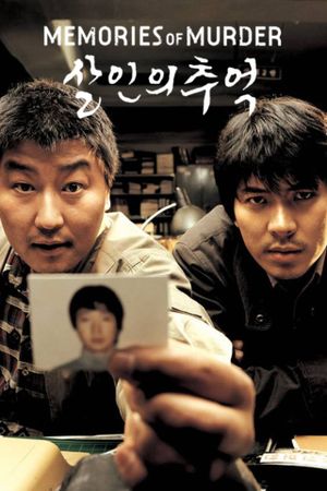 Memories of Murder's poster