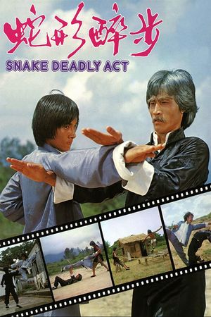 Snake Deadly Act's poster