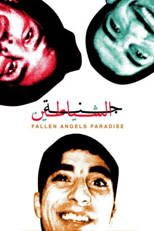 Fallen Angels Paradise's poster