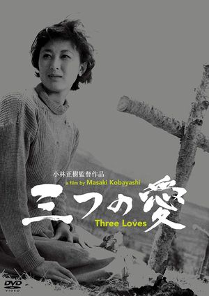 Three Loves's poster