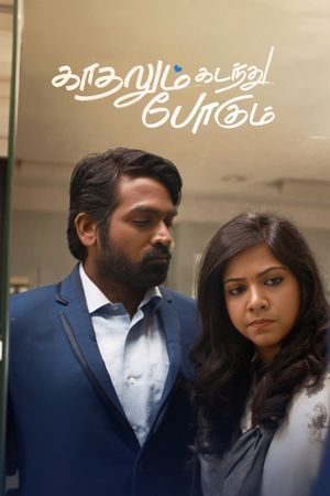 Kadhalum Kadandhu Pogum's poster