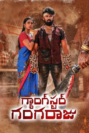 Gangster Gangaraju's poster