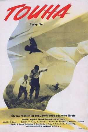 Touha's poster