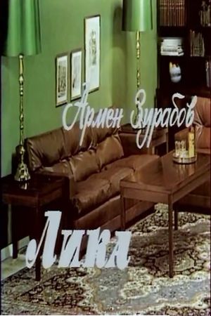 Lika's poster