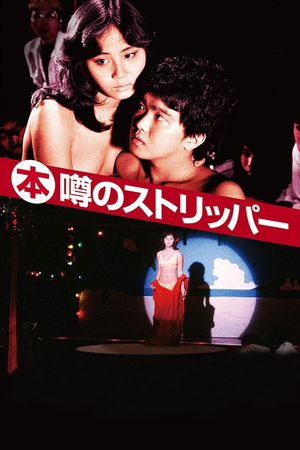 Top Stripper's poster