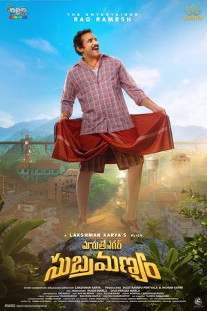 Maruthi Nagar Subramanyam's poster