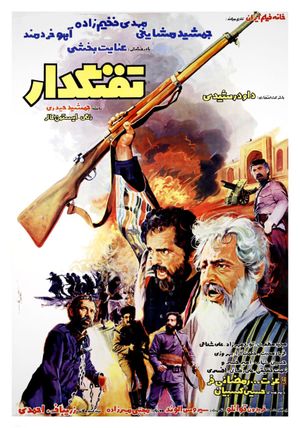 The Musketeer's poster