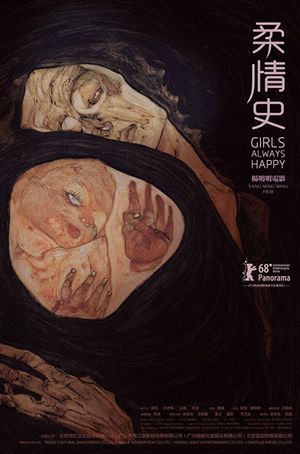 Girls Always Happy's poster