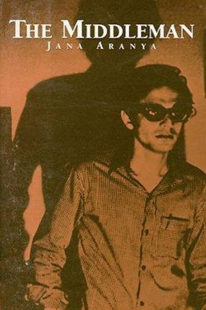 The Middleman's poster