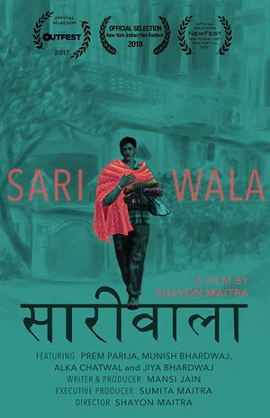 Sariwala's poster