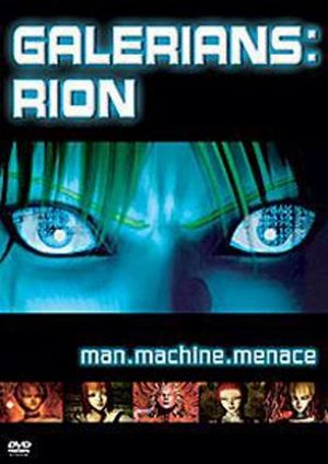 Galerians: Rion's poster