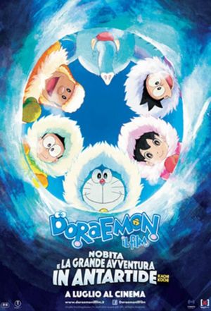 Doraemon: Great Adventure in the Antarctic Kachi Kochi's poster