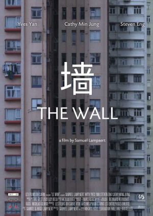 The Wall's poster