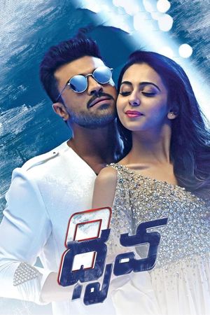 Dhruva's poster