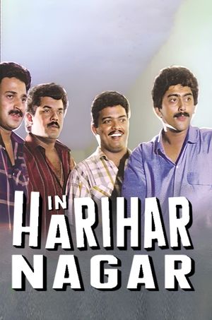 In Harihar Nagar's poster