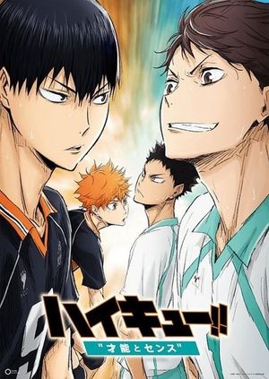 Haikyu!! 3: Genius and Sense's poster