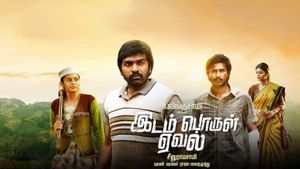 Idam Porul Yaeval's poster