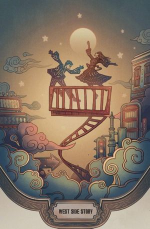 West Side Story's poster