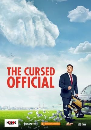 Cursed Official's poster