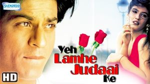 Yeh Lamhe Judaai Ke's poster