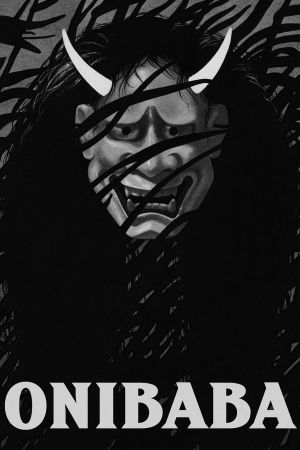 Onibaba's poster
